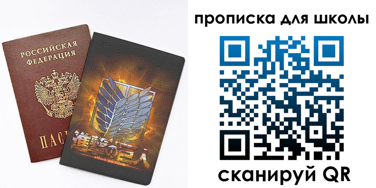 временная регистрация для всех в Заволжске